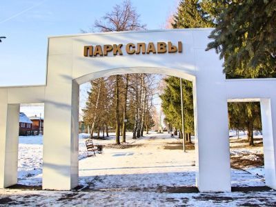 Парк Славы г. Белебея