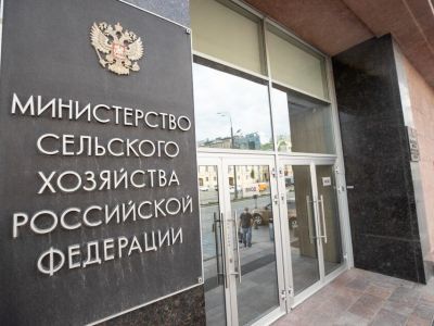 Минсельхоз РФ утвердил правила по предотвращению распространения и ликвидации очагов сибирской язвы