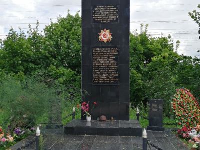 Братская могила