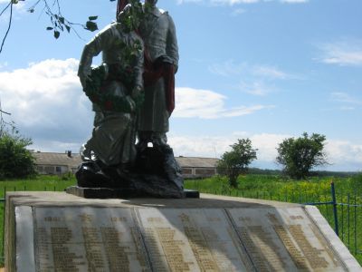 Братская могила советских воинов, погибших в 1943 г.