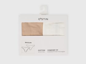 Трусы-бразилиана, 2 шт., Бежевый