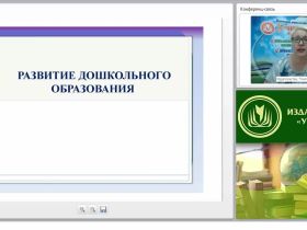 Нормативно-правовая база инклюзивного образования