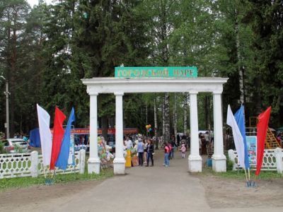 Городской парк культуры и отдыха г. Шарьи