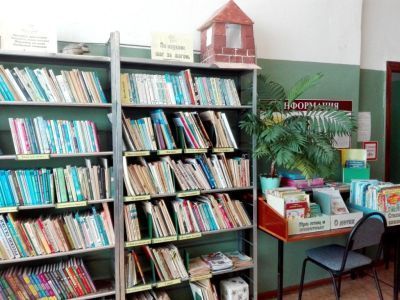 Кантауровская библиотека