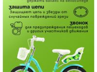 Детский велосипед Stels Jast 14, год 2025, цвет Зеленый