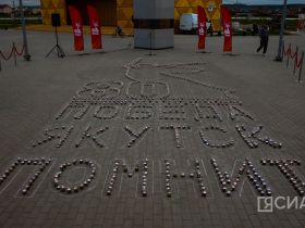 В Якутске из свечей выложили композицию «Родина-мать зовёт»
