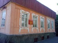 Обливский краеведческий музей