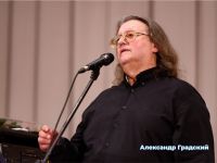 Конгресс-холл ДГТУ