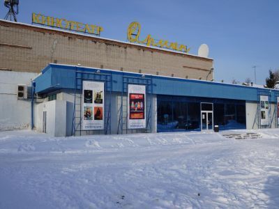 Кинотеатр «Орион»