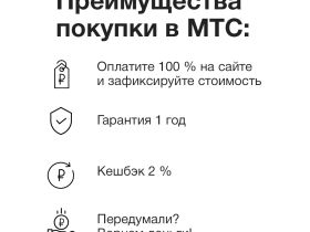 Планшет Apple