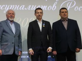 В Домжуре наградили журналистов