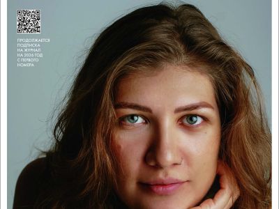 Вышел в свет новый номер журнала  «ЖУРНАЛИСТИКА И МЕДИАРЫНОК» – №5-6, 2026