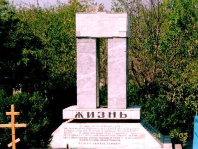 Братская могила советских воинов, погибших в боях с фашистскими захватчиками. Установлен памятник