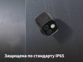 Умная камера Aqara