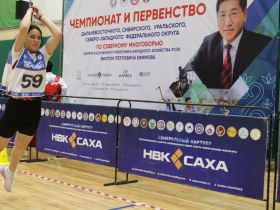 В Якутске дан старт чемпионату памяти Виктора Ефимова