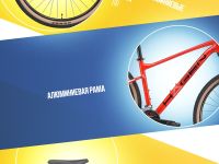 Горный велосипед Hagen 1.8 MD 27.5, год 2024, цвет Красный, ростовка 16