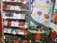 Керженецкая библиотека