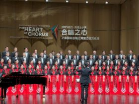 Симфонический хор Филармонии Якутии участвует в Шанхайском международном хоровом фестивале