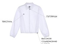 Блузка текстильная для девочки