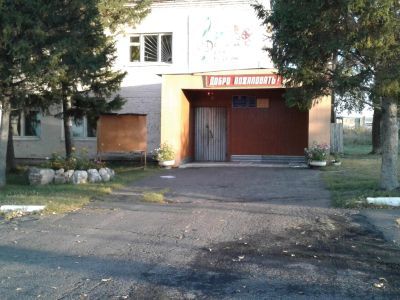 Таскинский сельский дом культуры