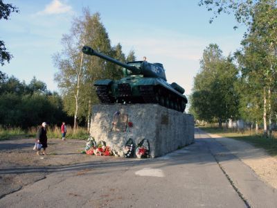 Памятник-танк на рубеже обороны воинам-танкистам, героически сражавшимся здесь, на подступах к Ленинграду в августе 1941 г.