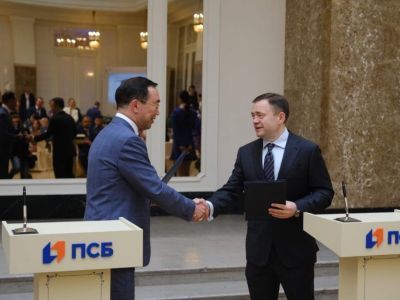 Якутия и ПСБ заключили соглашение на Петербургском экономическом форуме