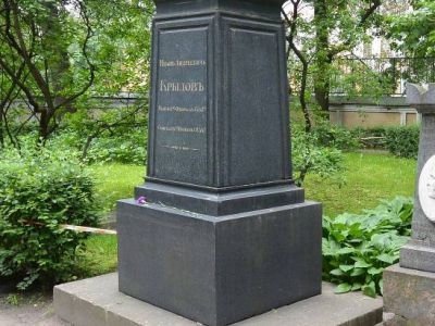 Могила Крылова И.А. (1769-1844), баснописца
