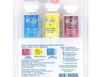 Набор акварели "Белые Ночи" Ботаника 3 тубы x10 мл, пластиковый коррекс