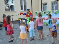 Абинский городской клуб