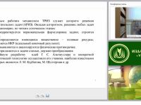 Современные педагогические технологии начального образования: ТРИЗ и эвристическое обучение (ФГОС НОО)