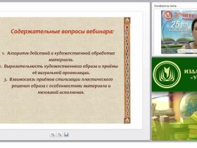 Художественные техники в детском изобразительном творчестве