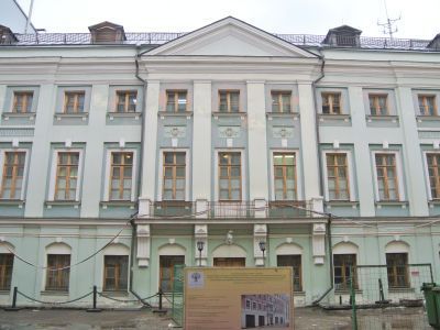 Городская усадьба Щербатовых - Главный дом, 1760-е гг., кон. XVIII - XIX вв., XX в.