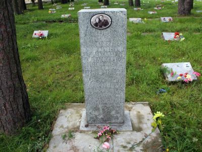 Могила Ильина-Женевского Александра Федоровича (1894-1941), видного деятеля большевистской партии, советского дипломата