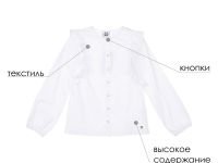 Блузка текстильная для девочек