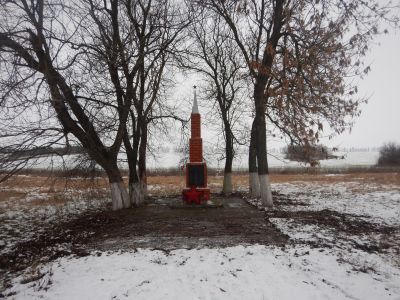 Братская могила советских воинов, погибших в боях с фашистскими захватчиками в 1943 году. Захоронено 17 человек, имена 6 человек установлены. Обелиск