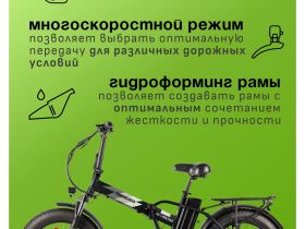 Электровелосипед Gelbert Saturn 1 ST, год 2025, цвет Черный