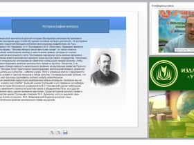 Культура народов Московского государства в период его формирования (XIV – сер. XVI в.)
