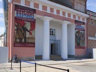 Манеж Конюшенного ведомства