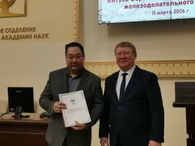 Вклад якутских кузнецов в освоение Дальнего Востока обсудили историки