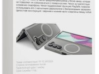 Чехол-накладка VLP