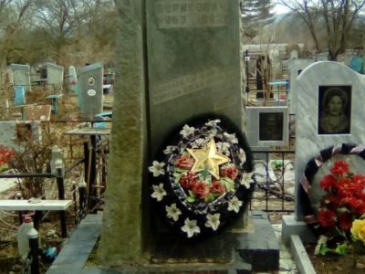 Могила В.Б. Щуплецова (1963 - 1983), погибшего при исполнении интернационального долга