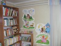 Библиотека № 4 с. Большой Букор