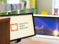 Славянская модельная библиотека