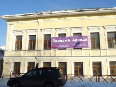 Дом главный