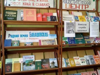 Котоврасинский библиотечный филиал № 11