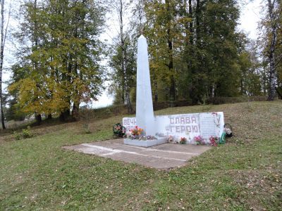 Партизанский аэродром на ширковском поле, через который партизаны получали с Большой земли боеприпасы и продовольствие, август 1942 - январь 1943 гг.