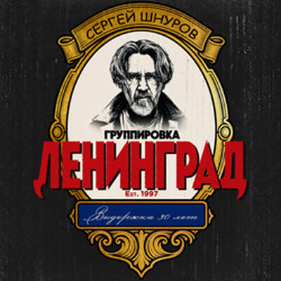 Рок Арена «Мытищи»