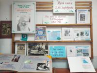 Детская библиотека № 19 им. В. П. Стародумова г. Иркутска