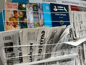 В Якутске прошёл обмен опытом между якутскими и татарскими СМИ