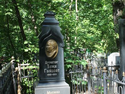 Могила видного татарского драматурга Тази Гиззата